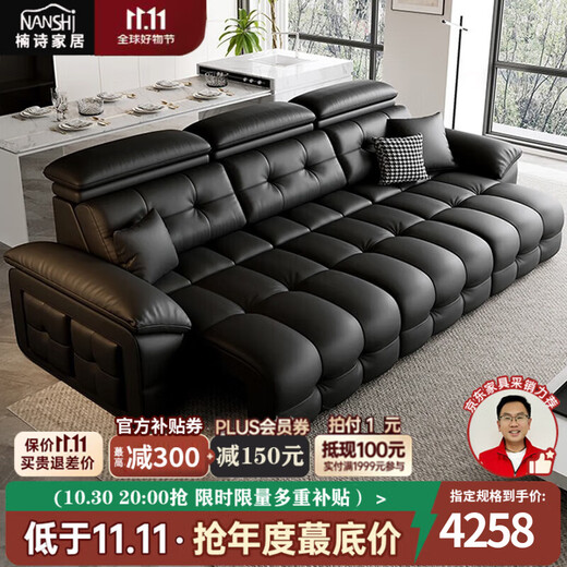 Nanshi Home Italian Minimalist Lawrence Electric Functional Sofa Living Room Zero Wall Adjustable Headrest Electric Sofa 2.55m Double Position Fully Electric Position Leather Contact Surface Wireless Remote Control Version