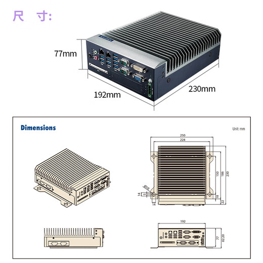 DWTPC Point Micro Advantech ordinateur industriel MIC-770/7700H Original tout nouvel ordinateur industriel haute performance compact sans ventilateur intégré mini ordinateur industriel extensible I5/8G/256GSSD/adaptateur secteur Advantech MIC-7700H sixième et septième génération