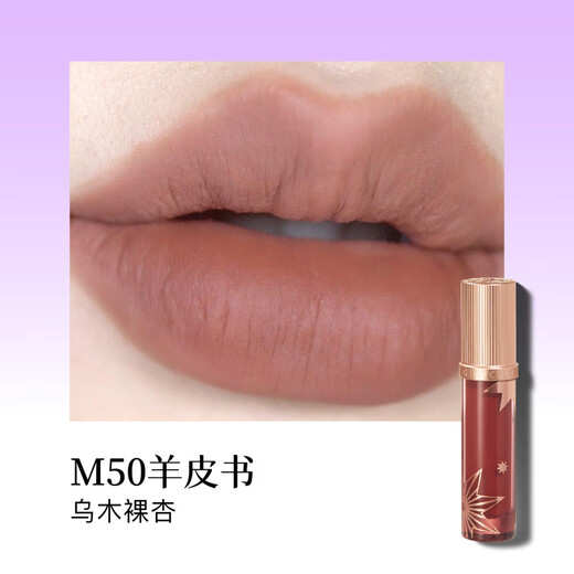 girlcult构奇情话唇霜M58哑光雾面唇釉M50显白唇釉M63苗疆巫女系列M68女 M58牛皮纸(奶茶土棕)
