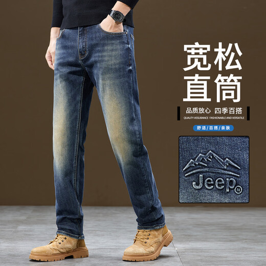 JEEP吉普美式休闲牛仔裤男2025新款春夏季耐磨裤子水洗做旧直筒裤长裤 复古蓝款式二 P740MWN698 31 （125-135斤）