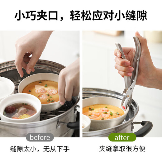 Shuangshan Anti-scalding Clamp 304 Stainless Steel Kitchen Steaming Plate Clamp Insulated Household Multifunctional Tableware Bowl Clamp Plate Clamp - Length 18.4cm