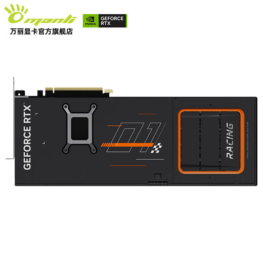 Renaissance interest-free installment GeForce RTX 5080 OC 16GB GDDR7 Starship DLSS 4 new boxed three-fan e-sports design live AI independent game graphics card