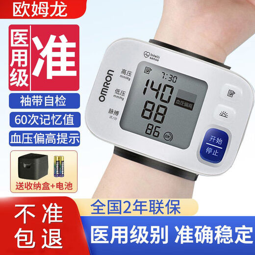 Omron [Store Direct Store Official] Monitor electrónico de presión arterial para el hogar personas de ancianos inteligentes con portabilidad de muñeca de alta precisión 6182 HEM-6182 [Modelo de actualización de tipo de muñeca]