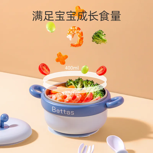 Betas Baby Дополнительная пищевая чаша для детей, инъецированная на воде, для младенцев и малыш