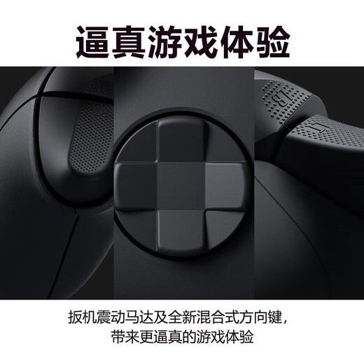 XBOX National Bank Microsoft Xbox Controller New Product Glazed Heart SeriesX S Wireless Controller Adapted to Xbox/PC/Tablet/Mobile Game Controller Matte Black National Bank