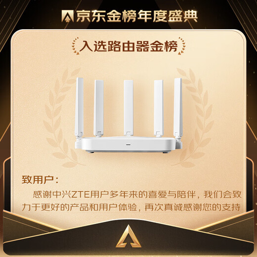 ZTE (ZTE) Sky Survey Edition AX3000 full-blood WIFI6 Gigabit wireless router 5G dual-band game through the wall one-click Mesh 3000M wireless speed home large-scale telecommunications dormitory AX3000 Survey official standard (comes with 1.5-meter super Category 5 network cable)