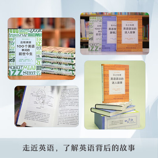 New Oriental, a pleasant and exciting journey of English pronunciation, all 3 sets, tracing the origins + pleasant sounds + making sense