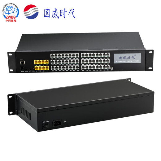 Guowei Times WS848-11D Telephone Switch Programmable switch Hotel room extension Telephone company internal computer 32 doors 48 doors 4 external line 24 extensions