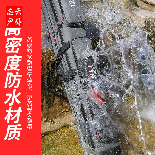 Jixing Jiuluya rod bag fishing rod bag multi-functional rod bag fishing gear bag rod bag thickened fishing bag special fish bag fish gear bag thickened wear-resistant master style 120cm double layer straight