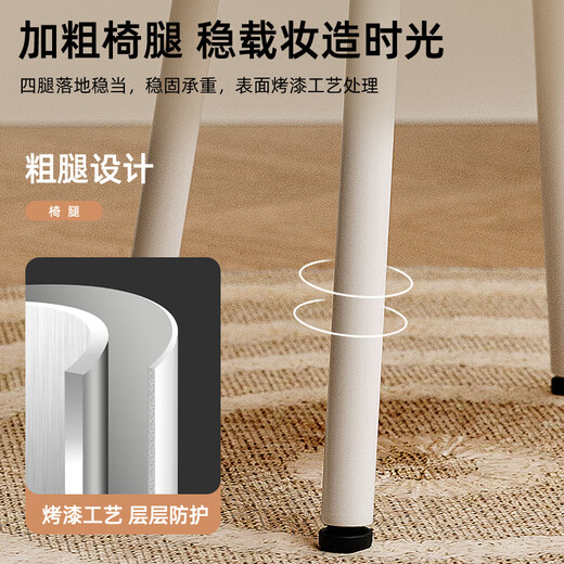 Zhongtao makeup stool makeup chair internet celebrity model sherpa dressing stool home bedroom dressing table chair manicure stool dining chair girl's romance* sherpa cloud white