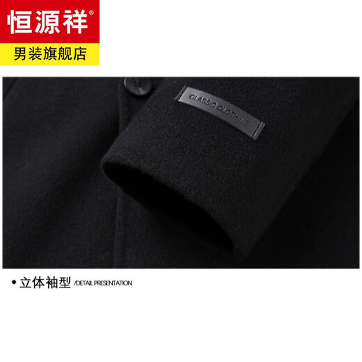 Hengyuanxiang High-End Business Doppelseitige Wollmantel Herren mit mittlerer Länge Anzug Halsband Wind Breaker 100% Wolle mittlere Männerjacke mit mittleren Alter (100% echte Wolle) 5xl 195