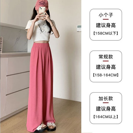 VEOX裤子夏季女杏色冰丝阔腿裤女2025新款薄款高腰垂感休闲裤女 气质黑【款15916cm】 常规 L 【101115斤】