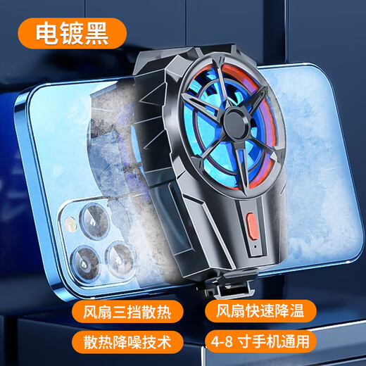 Ai Shengzhe three-speed adjustment mobile phone radiator air-cooled refrigeration back clip fan suitable for Xiaomi Red Magic Black Shark Apple iPhone Android snap-on game charging and cooling artifact wireless model mobile phone hurricane cooling丨three-speed adjustment丨turbo noise reduction丨with finger cots