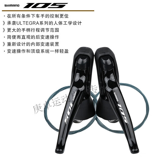 Okivico Shimano105R7000R7020 Kit Road Car 2*11 Geschwindigkeit 22 Geschwindigkeit Ölbremse Großes Kit R7170 kleiner Satz 2*12 Geschwindigkeit Elektrische Transformation Standard