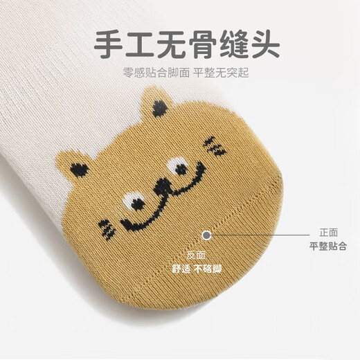 Wuduo cotton 3 pairs of baby socks plus velvet thickened terry socks cartoon boneless glue anti-slip floor socks children's socks