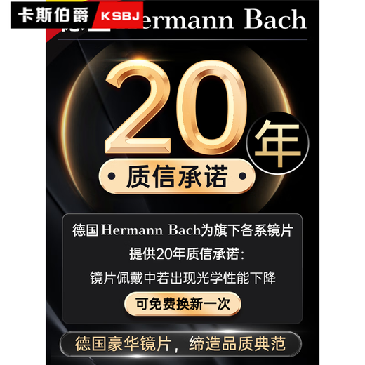 XIYA远近两用老花镜男高清防蓝光进口钛合金德国品牌镜片智能渐进大框 德国HERMANNBACH/进口钛框/150度