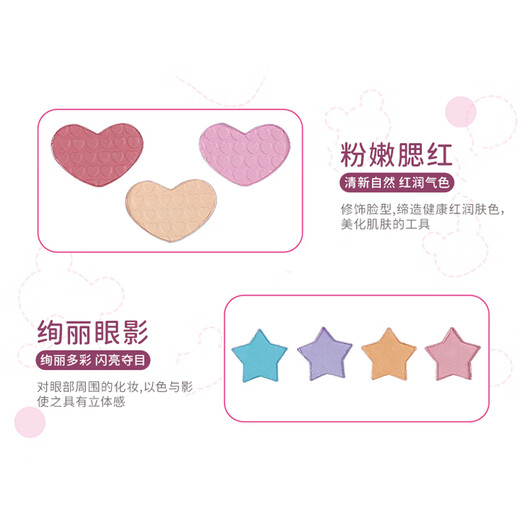 Maman et papa pour enfants pour enfants Cosmetics non toxiques set maquillage toys Toys Girls Performance fard à paupières Rolon de vernis à lèvres Gift d'anniversaire
