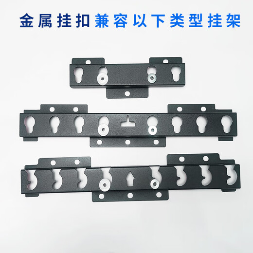 Clcey convient à l'arrière de la grille de télévision pour réparer la boucle suspendue en métal boucle suspendue Clamp de roue Changhong Xiaomi HXM3886 2 Vis de boucle suspendue