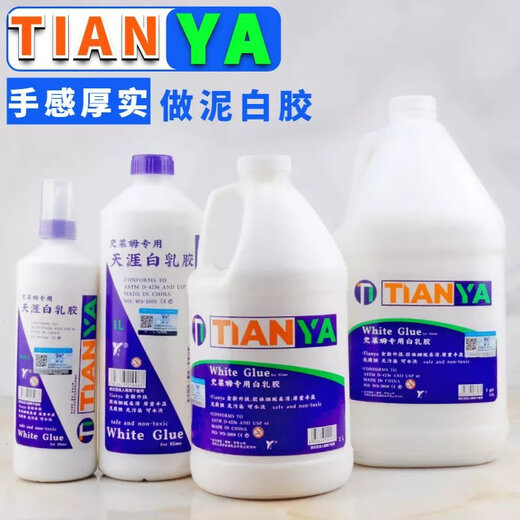 Big barrel of Tianya white glue handmade white latex made of mud material slime transparent glue cheap woodworking cow head glue 2000ML Kanghui fake water glue