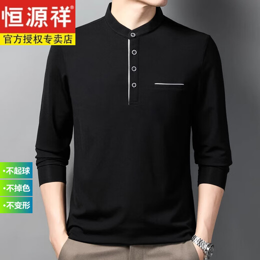 T-shirt à manches longues Hengyuanxiang