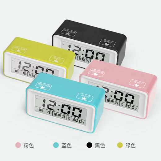 Xiaomi Guoba Voice Time Alarm Clock Electronic Clock High Volume Lazy Smart Alarm Clock Simple and Fashion Luminous Desktop Student Alarm Clock 936 Models (Blue)