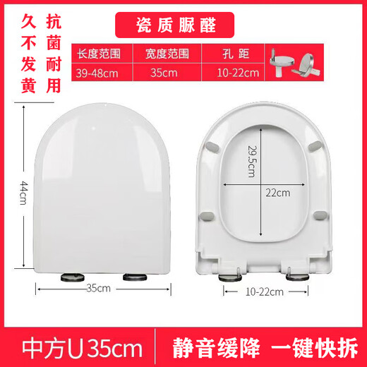 Faensa universal Faensa toilet cover accessories cover slow down quick release toilet cover FB1668/FB1695/FB1676 U-shaped square U35 original quality