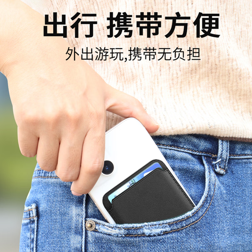 迪普尔磁吸手机背贴卡套公交地铁门禁购物卡袋卡包一体适用苹果14/15 /16promaxMagSafe手机壳卡包 黑色
