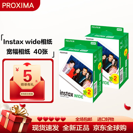 FUJIFILM INSTAX Wide format white border photo paper/lace photo paper white border photo paper-40 sheets