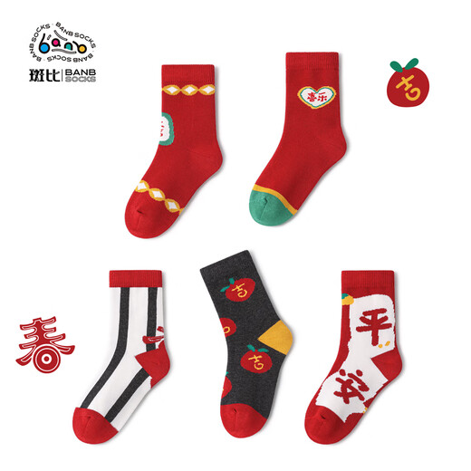 Bambi New Year red socks children's socks autumn and winter baby New Year animal year cotton socks BB23530 22-24 size