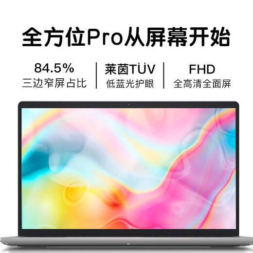 Dell (Dell) Lingyue 3511 Version mise à niveau 3520 15pro Tapitez de la barre blanche sans intérêt en option de 15,6 pouces grand écran haute performance mince et légère 12e génération Core i5 16g 512GB Solid état Modèle complet personnalisé complet