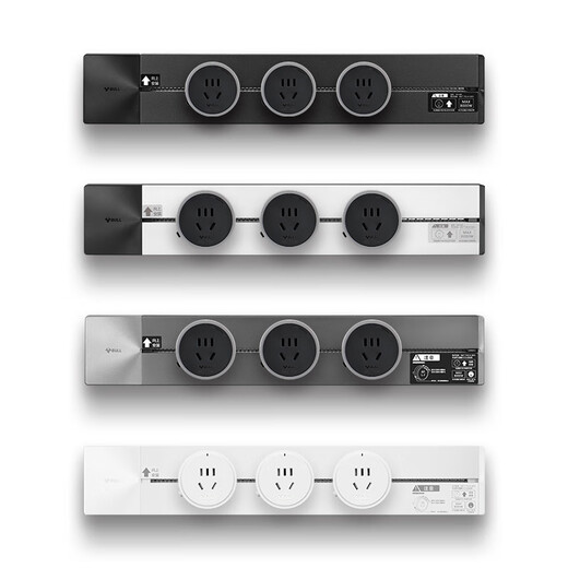Bull movable track socket living room kitchen TV wall wireless slide rail wiring board household electric socket black adapter five holes