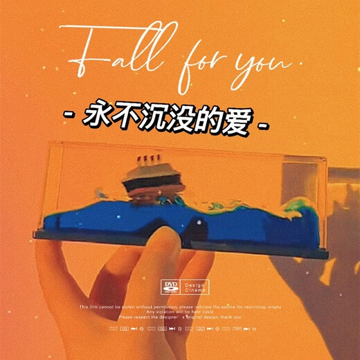 
The boat of Zhizhen friendship never capsizes the boat drifting bottle ornaments give birthday gifts to boys and girls friends. Graduation gifts for classmates. Riding the wind and waves never capsizes