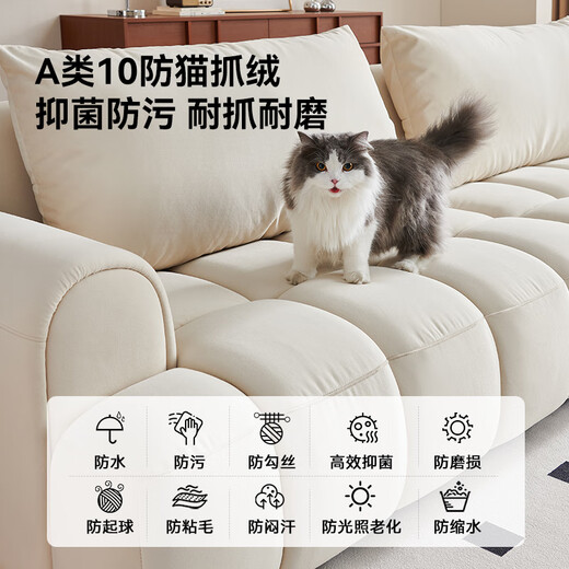 Quanyou Home Cream Style Fabric Sofa Living Room Household Solid Wood Internal Frame Multifunctional Puff Straight Cat Scratching Fabric Sofa