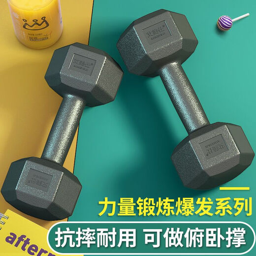 Shantou Lincun Hexagonal Dumbbell Men's Fitness Student 2kg 5kg Home 10kg Rubberized Arm Training Female Fitness Equipment Small Dumbbell Single 2Jin Jin is equal to 0.5kg (2Jin Jin is equal to 0.5kg -1kg -1kg is equivalent)