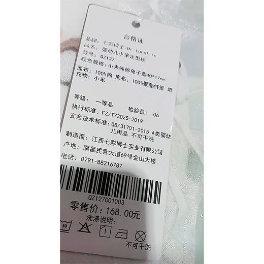Colorful Doctor Baby Xiaomi Fixed Pillow Newborn Baby 0 to 6 months old Correct Correction Correction Anti-reflection Pillow Blue
