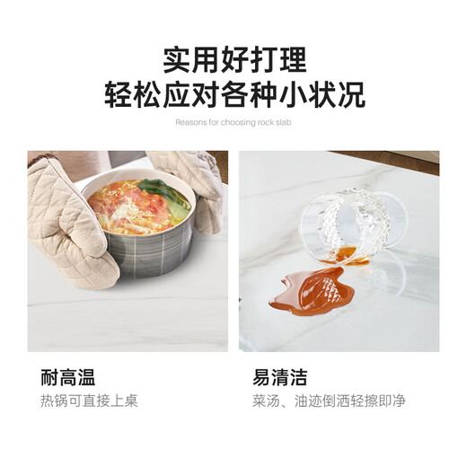 牧宣实木岩板餐桌现代简约方餐桌CHT-825 1.4米一桌四椅(配羊角椅)