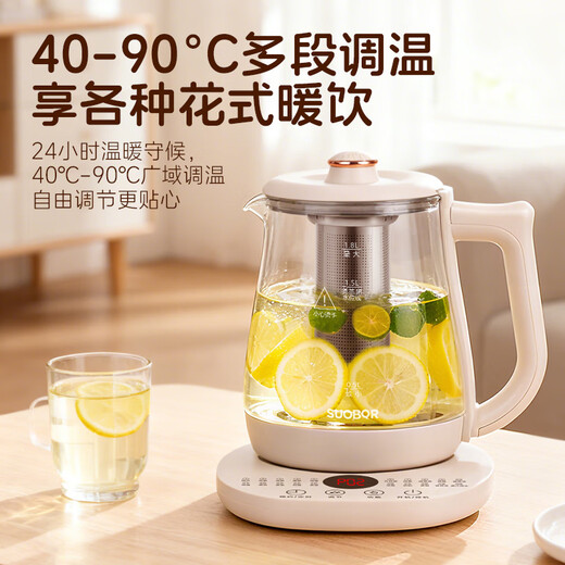 SUOBQ genuine health kettle, fully automatic large-diameter tea kettle, 1.8L, large capacity, multi-functional 316 stainless steel thermal insulation tea kettle, constant temperature kettle, electric kettle, 304 food grade, thickened borosilicate glass 1.8L