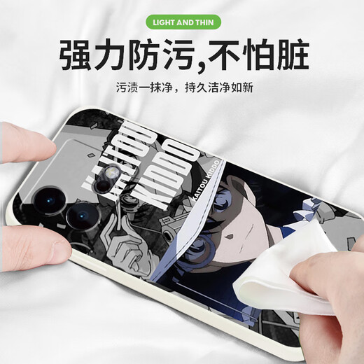 粿条怪盗基德适用iqooneo9pro+手机壳iqooneo8软套vivoiqooneo7se名侦探neo5个性5s防摔855全包3柯南动 【YT9277怪盗基德-经典黑】液态亲肤手感 其他手机型号联