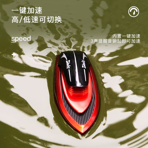 
Guangai Mini Remote Control Submarine Nuclear Submarine Small Speed ​​Boat Waterproof Hovercraft Rowing Charging Charging Children's Toys Yellow Wireless Remote Control Cruise Free No. 7 Battery*2 USB Charging Cable + Ordinary Battery