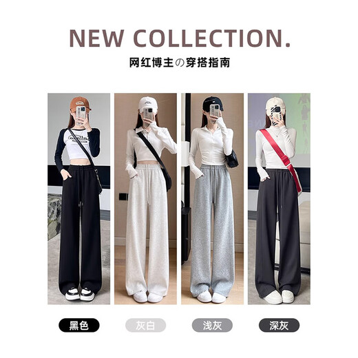 
Cotton-made velvet thickened slim and narrow version sports pants for women in autumn and winter new high-waist loose straight-leg casual pants for women. 844 black small person [30.5] S 85-100Jin [Jin equals 0.5 kg]