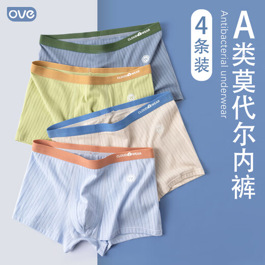 OVE boys' underwear, children's boxer briefs, small children, 12-year-old boys, big children's cotton boxer shorts, medium and large children 11167 Morandi color shot, one size larger, 4 pieces 150cm