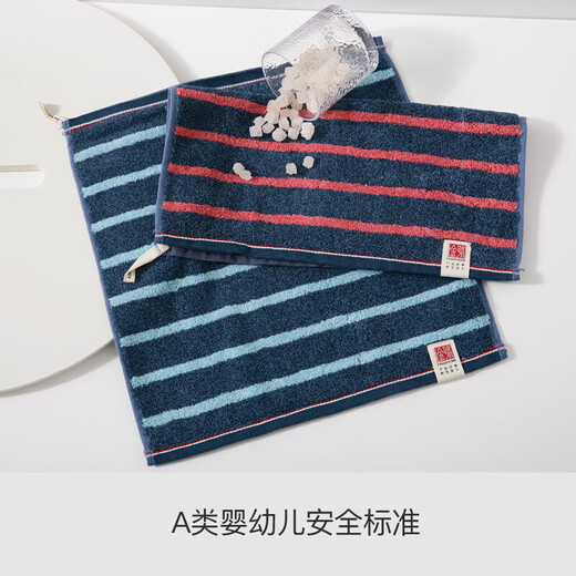 金号小毛巾纯棉100%方巾擦手巾成人A类全棉条纹洗脸帕2条装