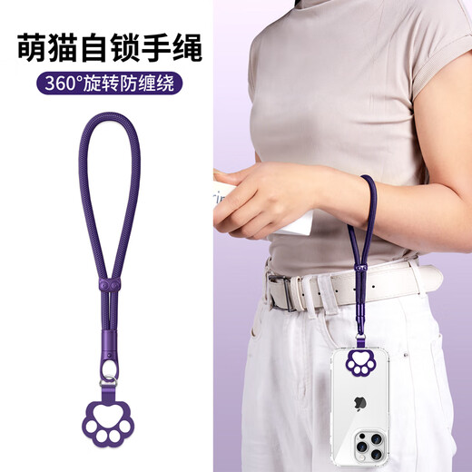 Yingyue mobile phone lanyard wrist chain pendant gasket clip European anti-theft defense lost U disk female key male senior pendant suitable for Huawei Apple shell with wristband anti-drop artifact