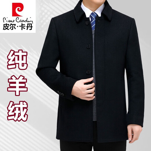 Pierre Cardin men's 100% pure cashmere coat men's medium-length plus velvet thickening men's woolen windbreaker coat dad PEKD1805 short thickening navy blue plus velvet XL 180/96A 140-155Jin Jin equals 0.5 kg