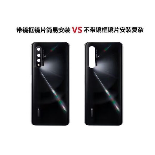 Suitable for original glass back cover Suitable for original Huawei nova6 4G version back shell glass 5g version mobile phone rear screen Bright black nova6/4G version single back cover + heat dissipation sticker + adhesive + tools