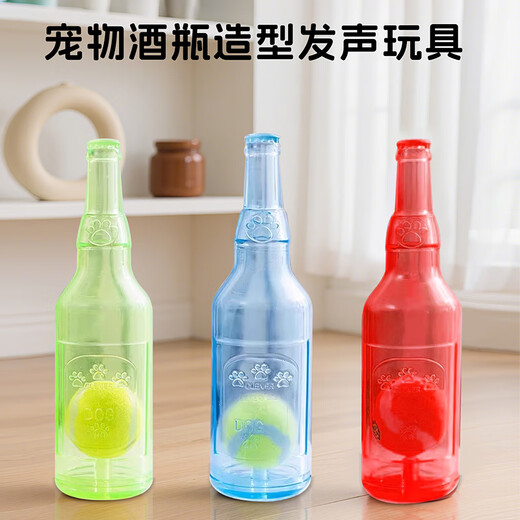 HELLOJOY Dog Toys Sound Bottle Pet Molars Resistant Bite Puppies Bichon Frize Corgi Small and Medium Dogs Self-Entertainment Relief Tennis
