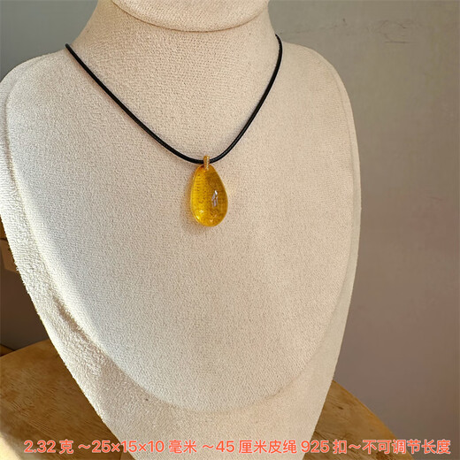 DR GRAFFCARNY Russian natural raw mineral leather beeswax amber conformable necklace pendant pine scent gift 2.32