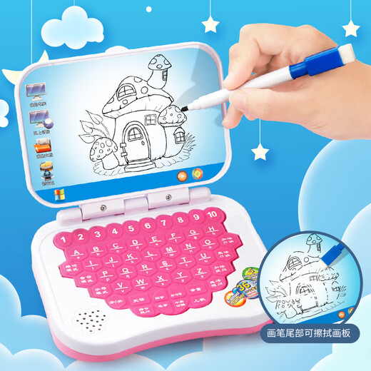 
Story machine infant and young children Chinese and English learning machine small computer toy folding cartoon children's tablet early education machine learning machine pink battery version + 1 pen
