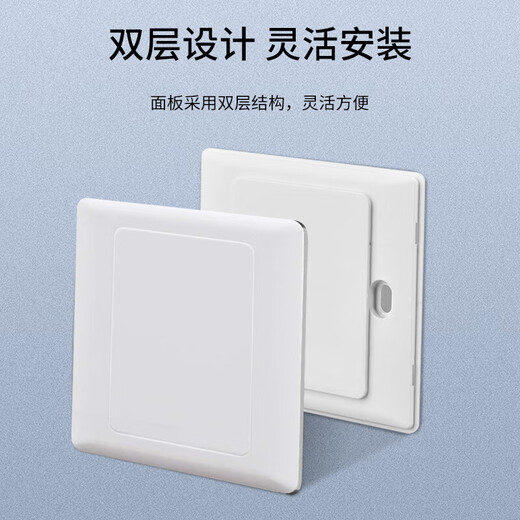 SHLNEN Type 86 blank panel unit