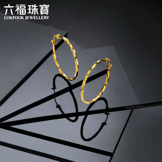 六福珠宝足金硬金工艺莫比乌斯环黄金耳圈耳环 计价 A01TBGE0010 约7.44克